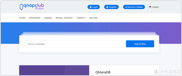 威联通NAS搭配qbittorrent，轻松实现异地挂载下载