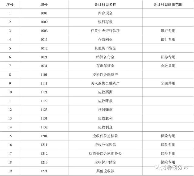 2024年12月26日 第7页