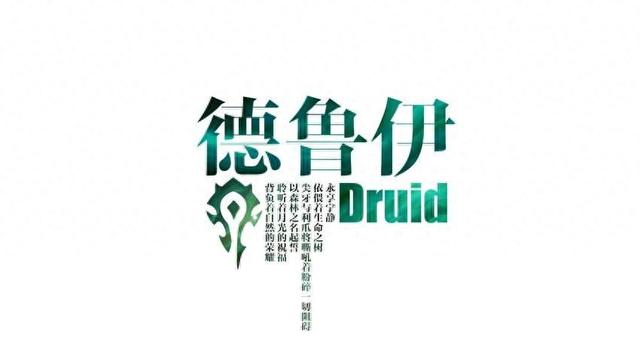 魔兽世界怀旧服TAQ奶德拿装攻略分享